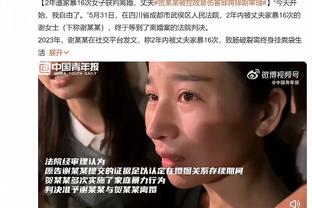 ?一女子控诉伍德凌晨私闯宅子找儿子 拿铲子威胁&想击打她头部