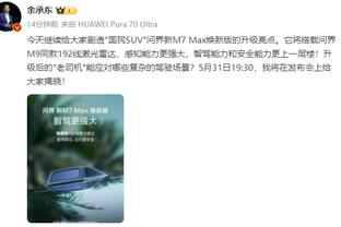 记者：拜仁接触了沙尔克17岁中场韦德拉奥果，考虑直接签进一线队