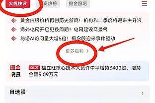 曼恩：为球队提供足够的能量是我的责任