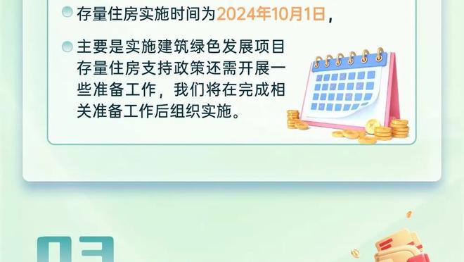 莱因克尔：英超主帅的工作强度摆在那，瓜帅再执教两三年我会惊讶